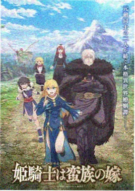星海回响封面